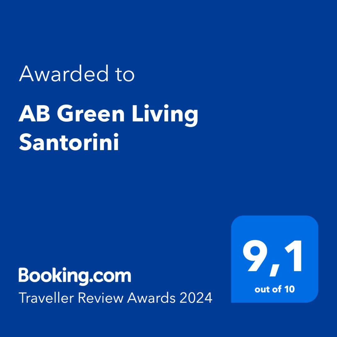 Ab Green Living Santorini Emporio  エクステリア 写真